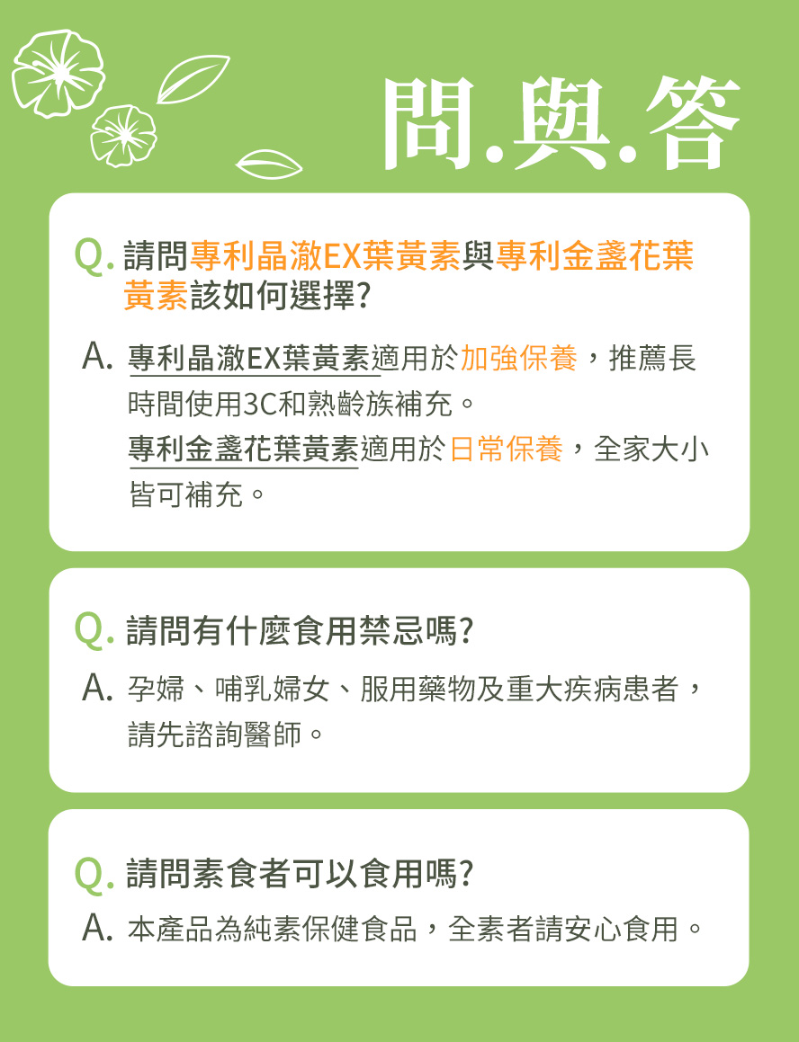 BHK’s晶澈素食者可安心食用