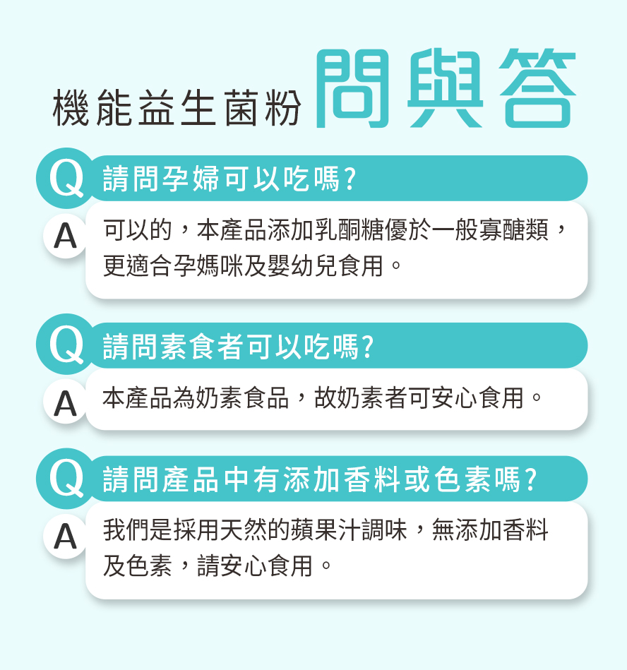 BHK's機能益生菌為奶素產品，奶素者可安心食用。