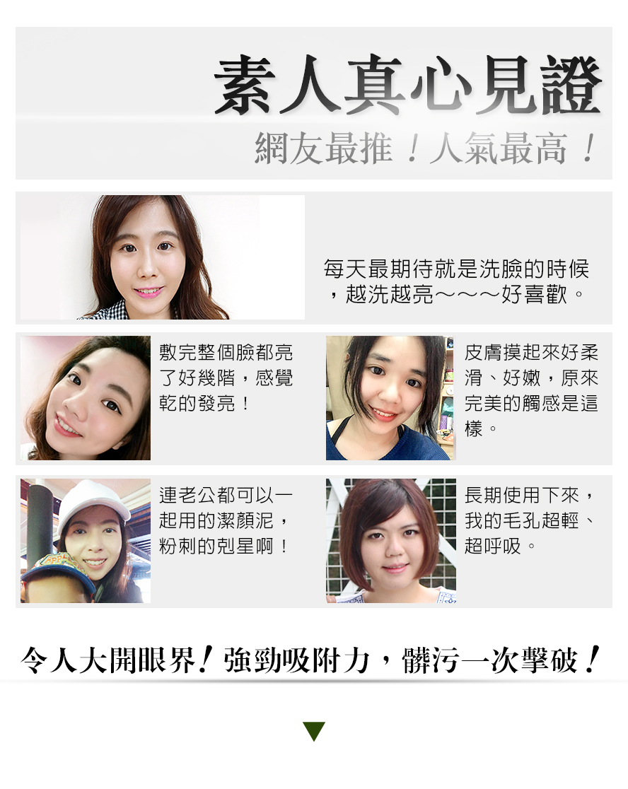 BHK's奢光潔顏泥溫和保護無刺激