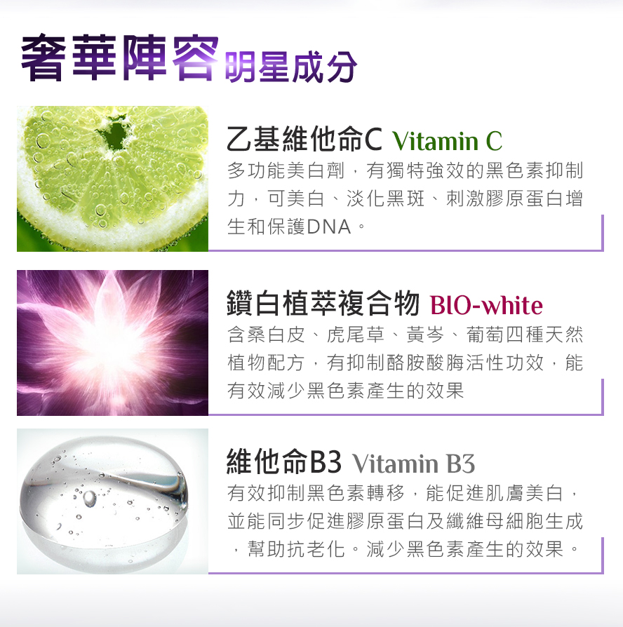 BHK's奢光精露超強滋潤肌膚提升水感