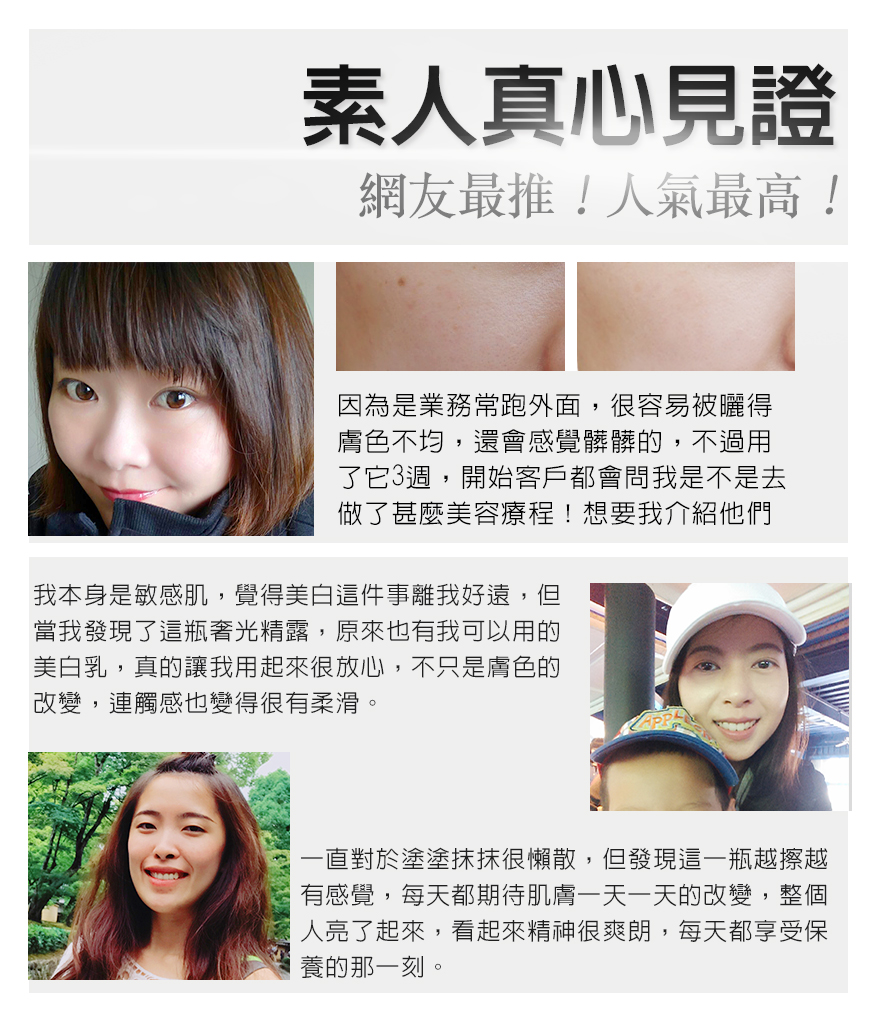 BHK's奢光精露舒緩修復、安撫肌膚提升防禦力