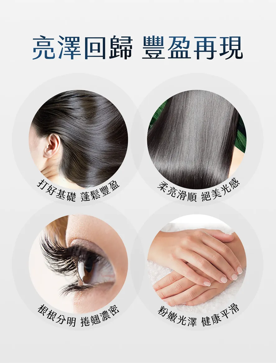 吃生物素有什麼好處？