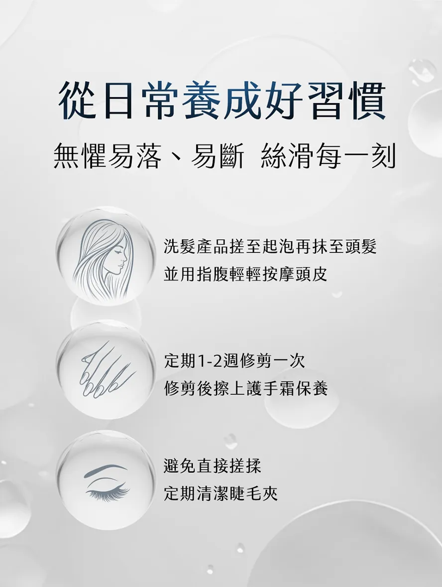 BHK's婕絲錠升級