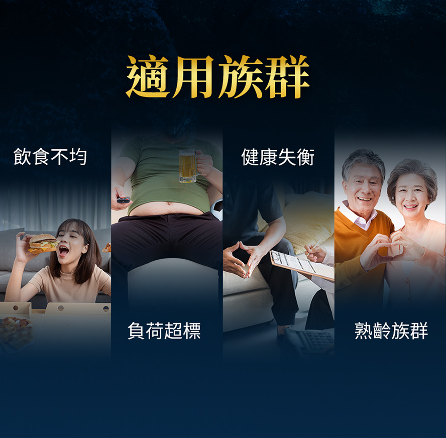 誰適合補充BHK高濃度魚油？