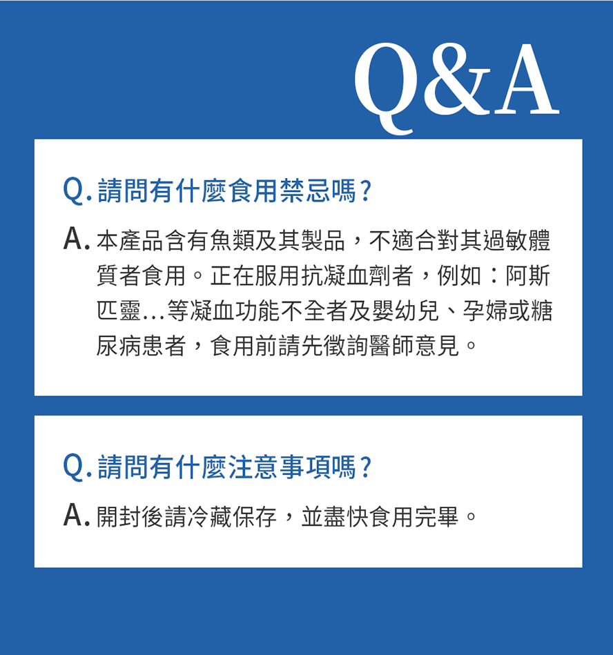 吃魚油要注意什麼?BHKs液態魚油Q&A