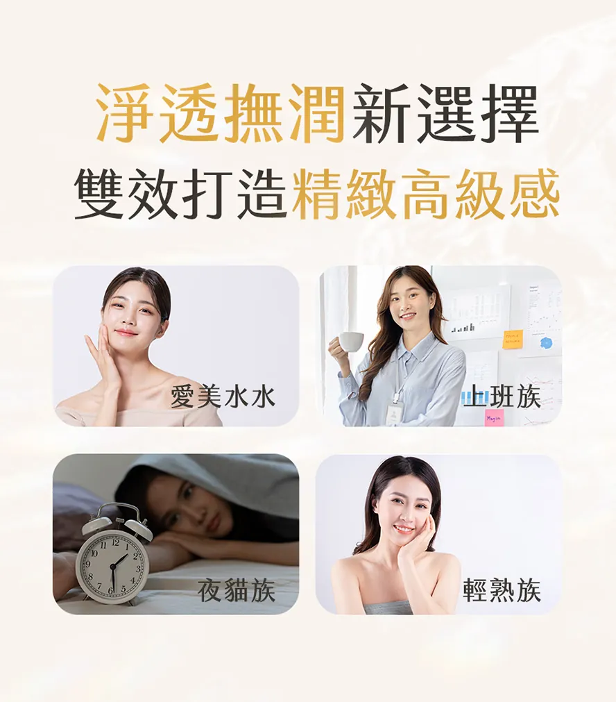 暗淡、紋路怎麼辦?4週吃出細緻透亮