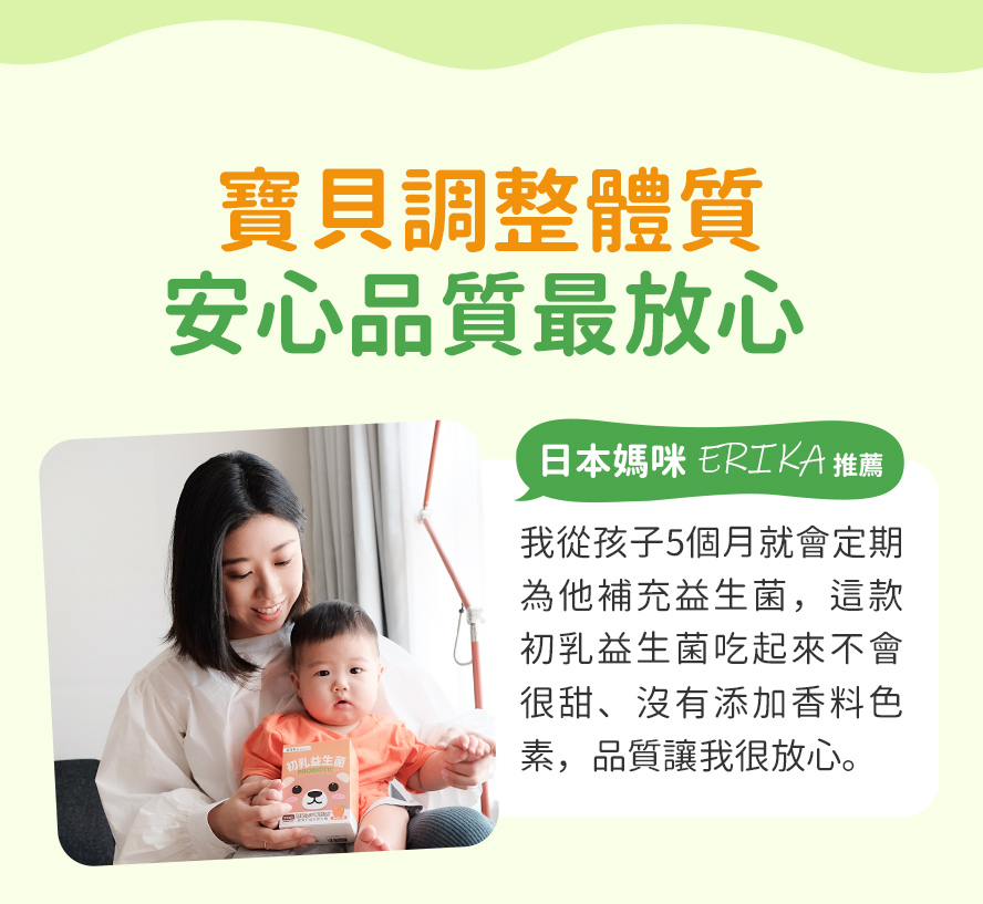 寶寶銜接母乳喝什麼?口碑熱銷,KOL媽咪真實推薦