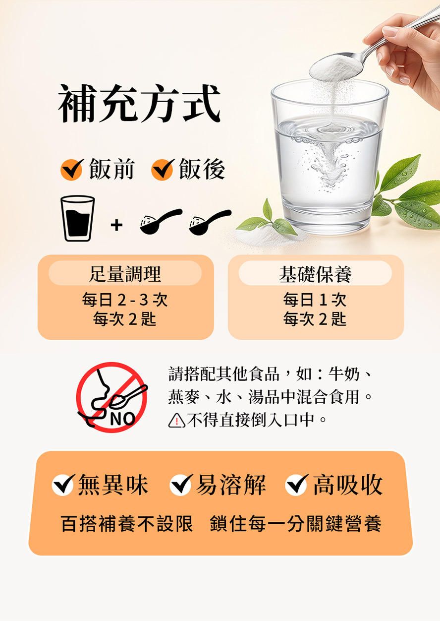 麩醯胺酸建議怎麼吃?一天吃幾次?食用上有什麼禁忌?
