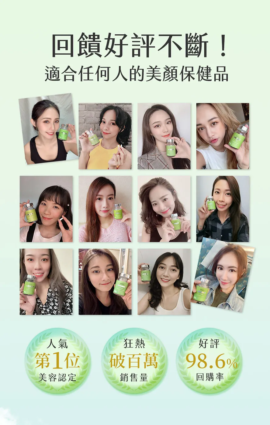 BHKs淨荳評價