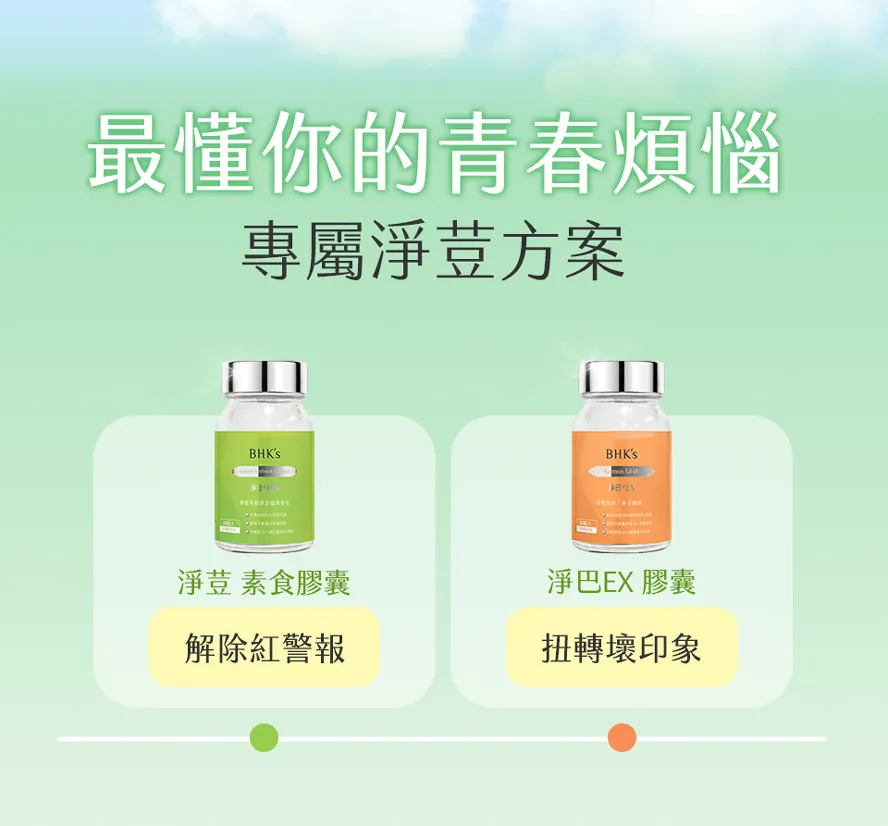 長荳荳要怎麼保養？