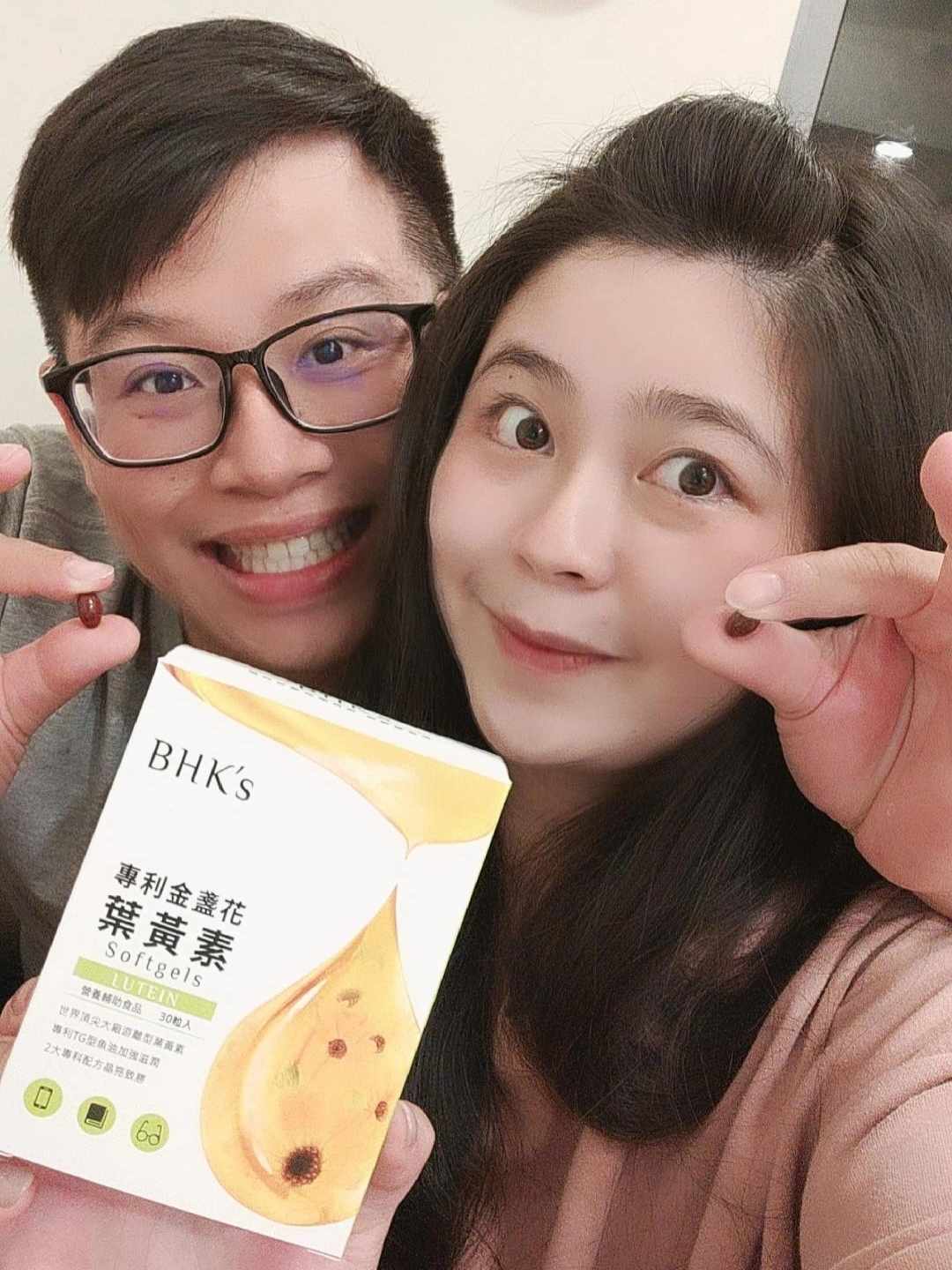 我是糖我是三隻珠の媽分享BHK's專利金盞花葉黃素使用心得