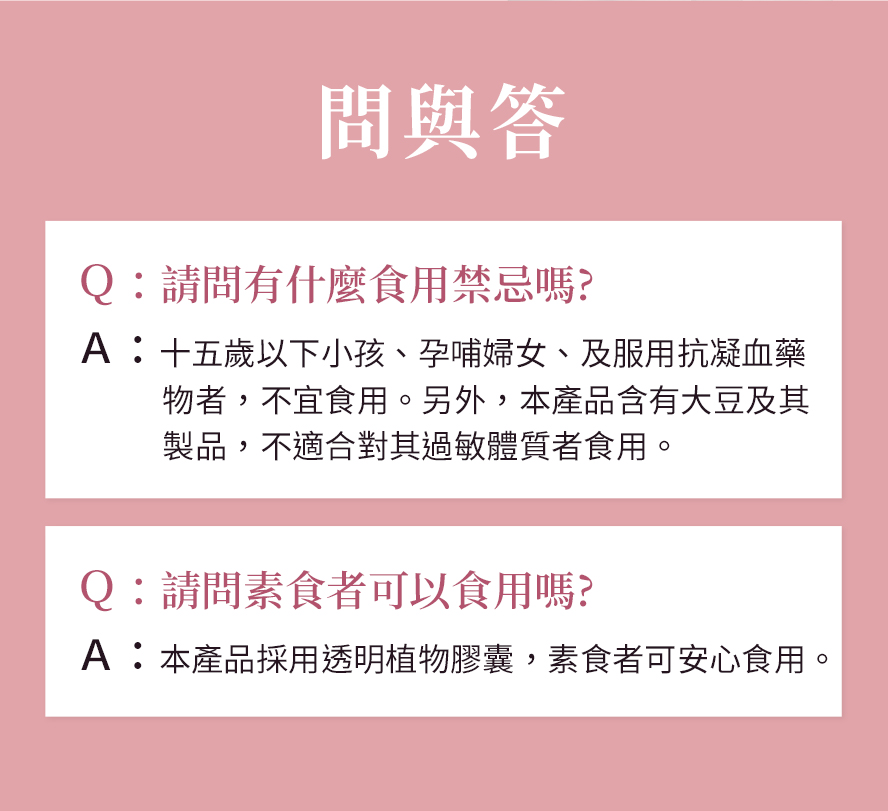 BHK's納芯穩Q&A。