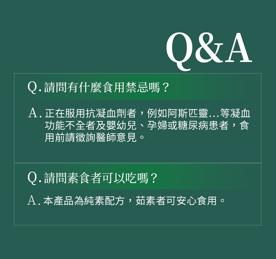補充BHK70%藻油需要注意什麼?