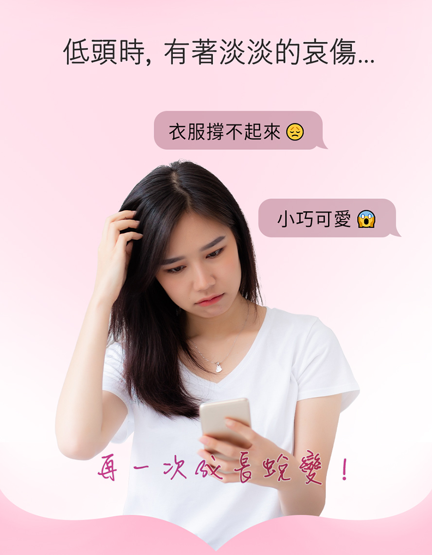 性感絕緣體該怎麼辦？