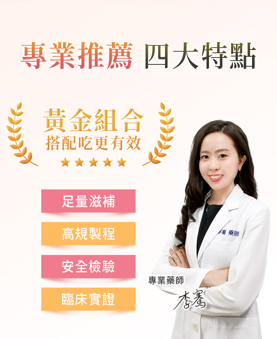 營養師推薦紅麴搭配納豆、Q10。