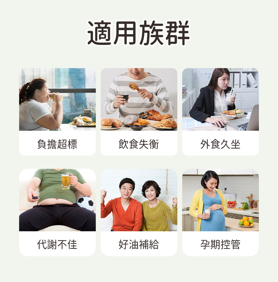 什麼人可以吃印加果油。