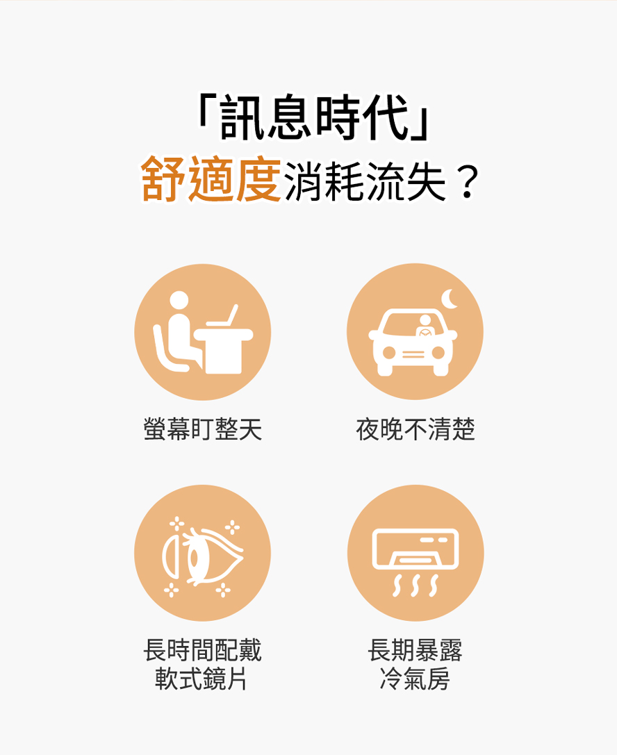 哪些人需要維他命A？推薦4大族群補充沙棘果油。