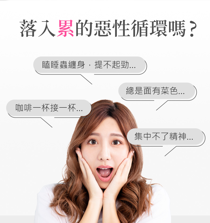 為什麼要吃B群?藥師推薦可維持體力、皮膚健康
