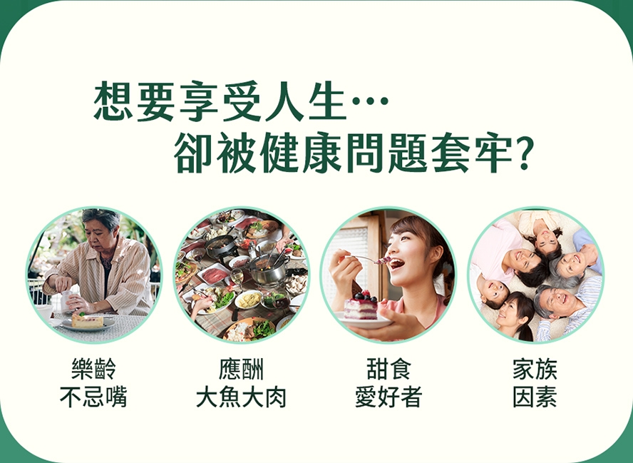 BHKs苦瓜胜肽嚴選野生山苦瓜，富含苦瓜素RPA、鋅與鎂，比一般白苦瓜效果更好。