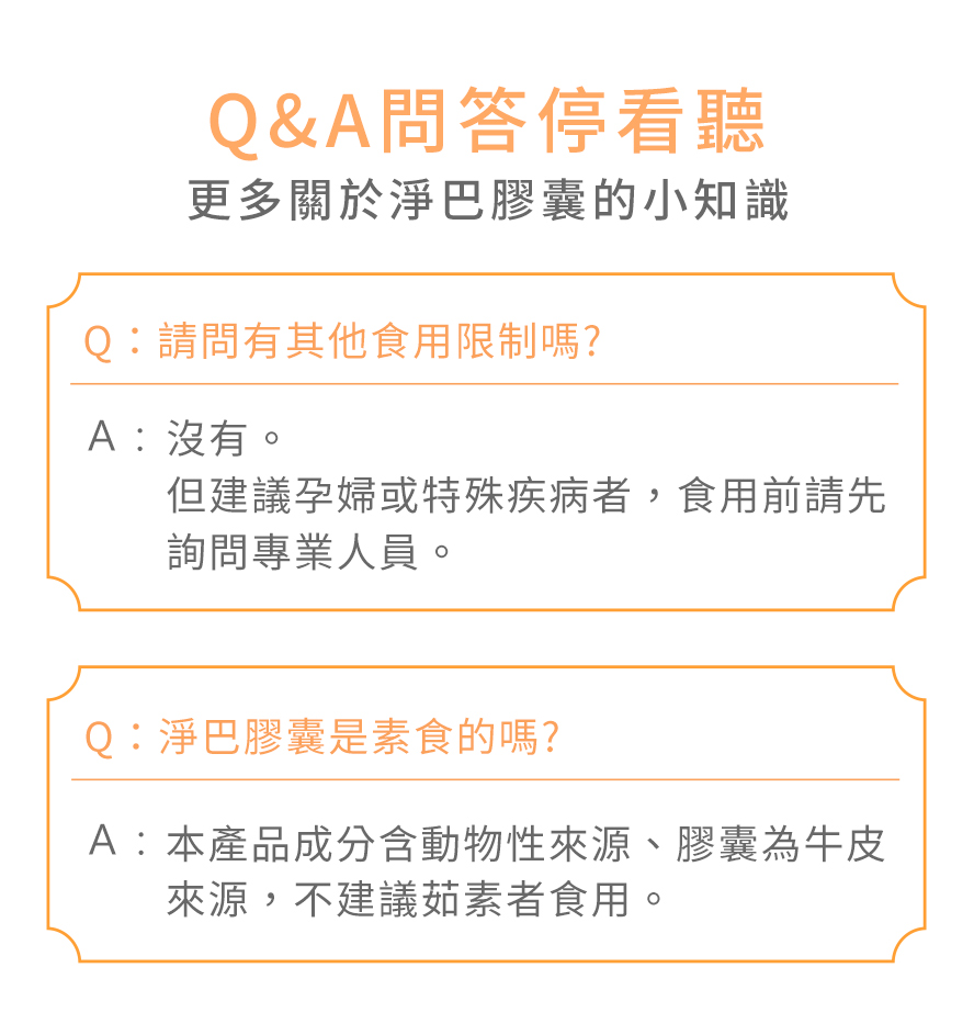 BHKs淨巴膠囊能有效改善皮膚疤痕與肌膚痘疤問題，高消費者滿意度、高評價。