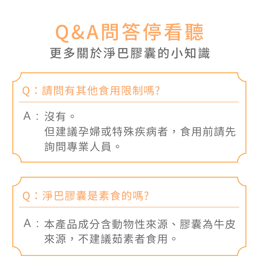 BHKs淨巴膠囊能有效改善皮膚疤痕與肌膚痘疤問題，高消費者滿意度、高評價。