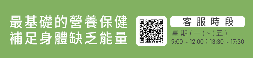 BHK's維他命和礦物質推薦給缺乏維他命、缺乏礦物質的人。