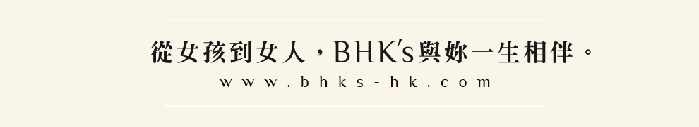 BHK's 台灣NO.1保健品牌.