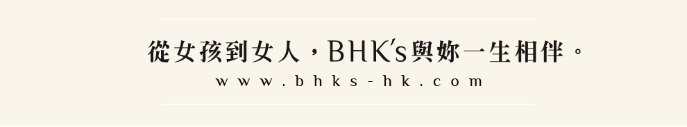 BHK's 台灣NO.1保健品牌.