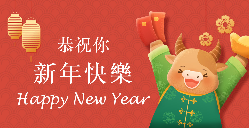 BHK's祝你新年快樂~Happy New Year