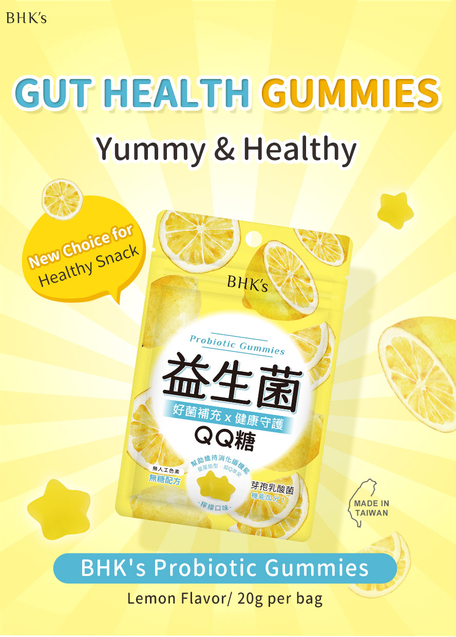 BHK's Probiotic Gummies is a healthy snack that provide gut health support.