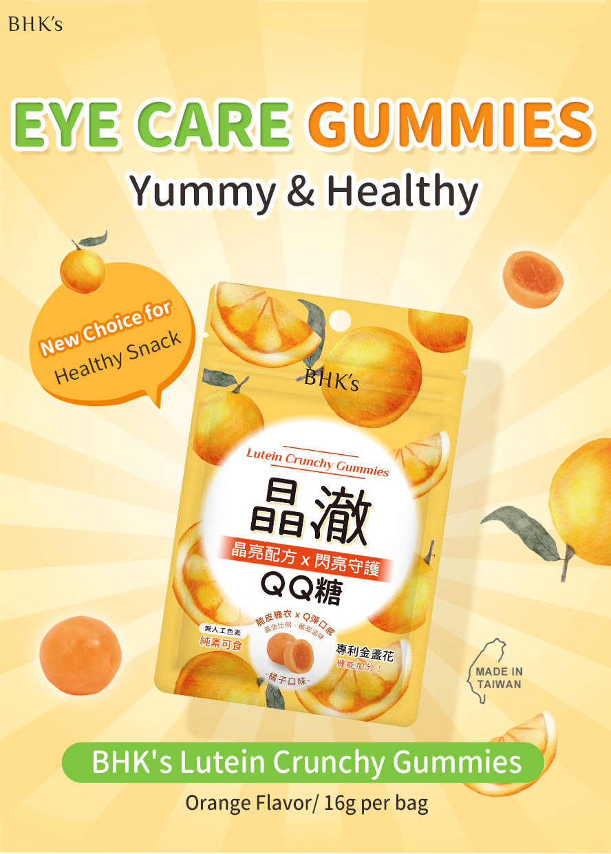 BHK's Lutein Crunchy Gummies is a healthy snack that provide eye care.