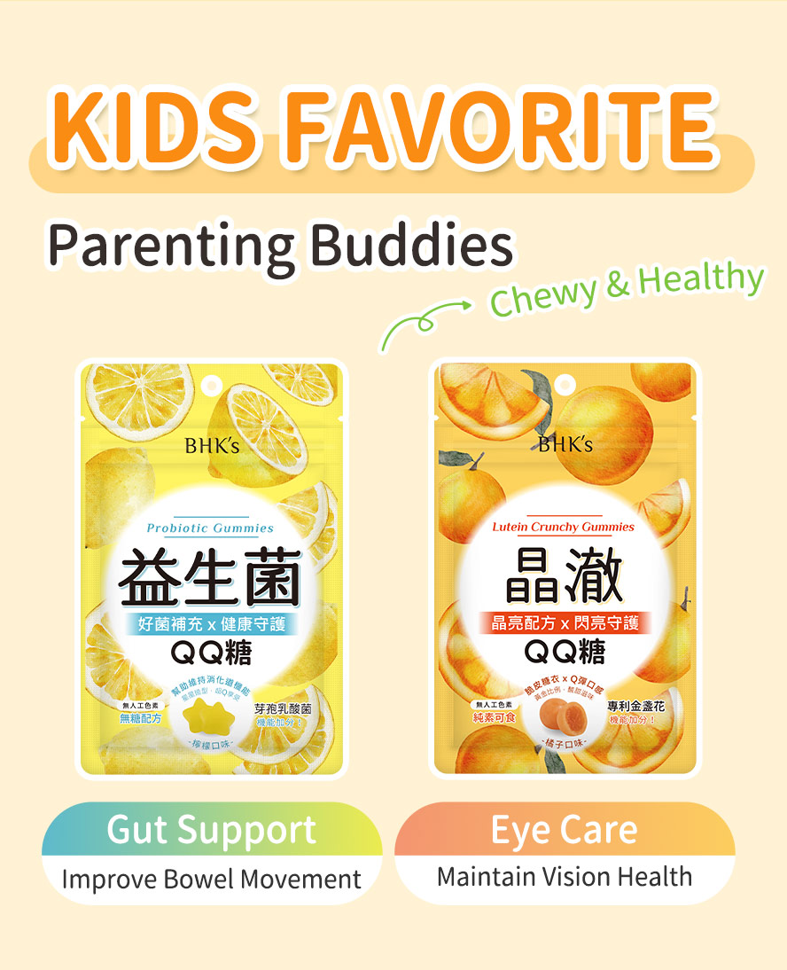 BHK's Probiotic Gummies and BHK's Lutein Crunchy Gummies can support healthy bowel movement and maintain vision health.