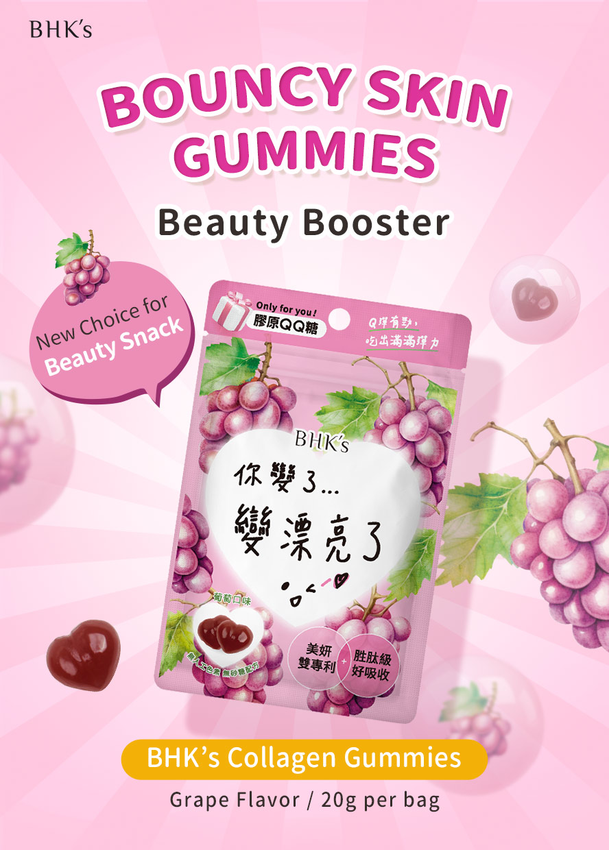 BHK's Collagen Gummies helps keep your skin firm, bouncy, and smooth.