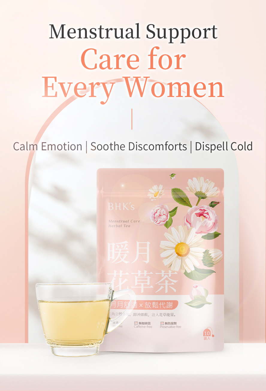 BHK's Menstrual Care Herbal Tea is suitable for all women suffers from menstruation discomforts, needs preconception regulation, cold body physique.