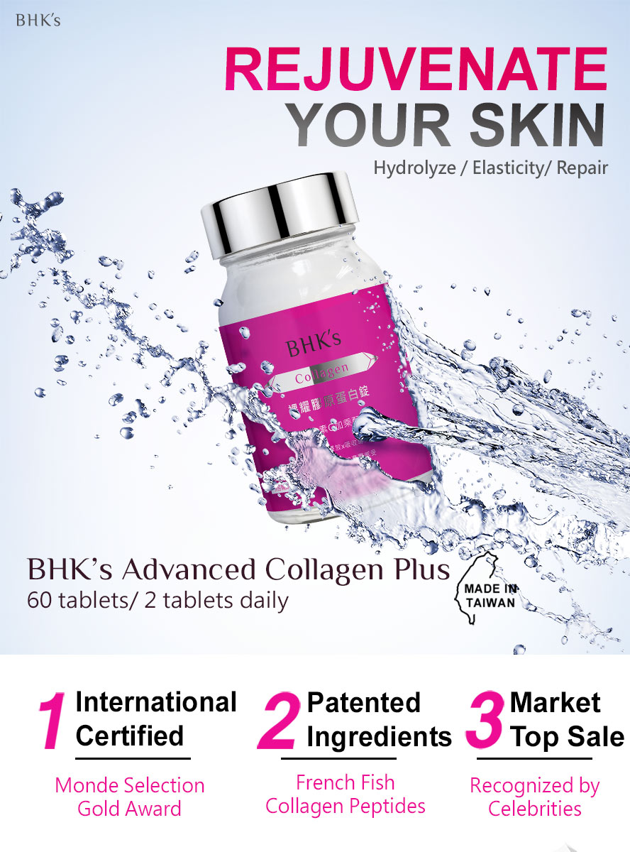 BHK's Collagen uses french patented collagen, recognized by celebrities and won Monde Selection Gold Award.