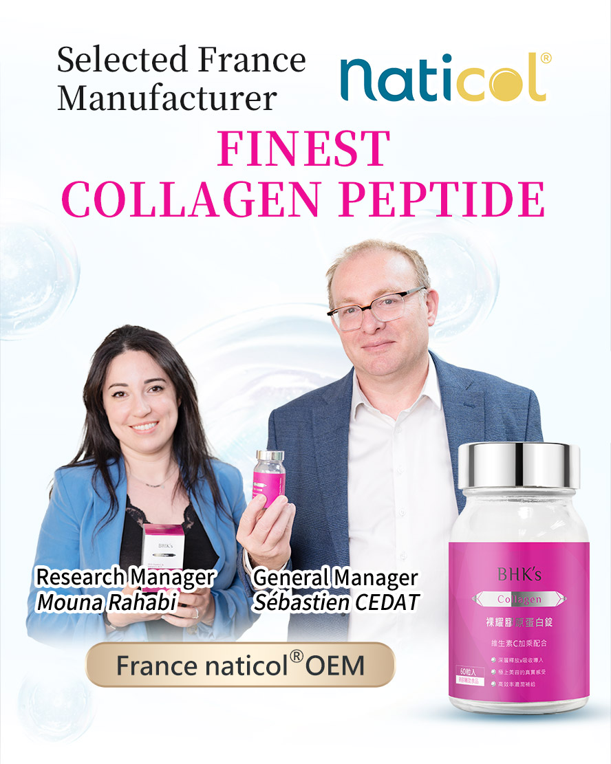 BHK's Collagen is also recommended by the manager of France Collagen Manufacturer