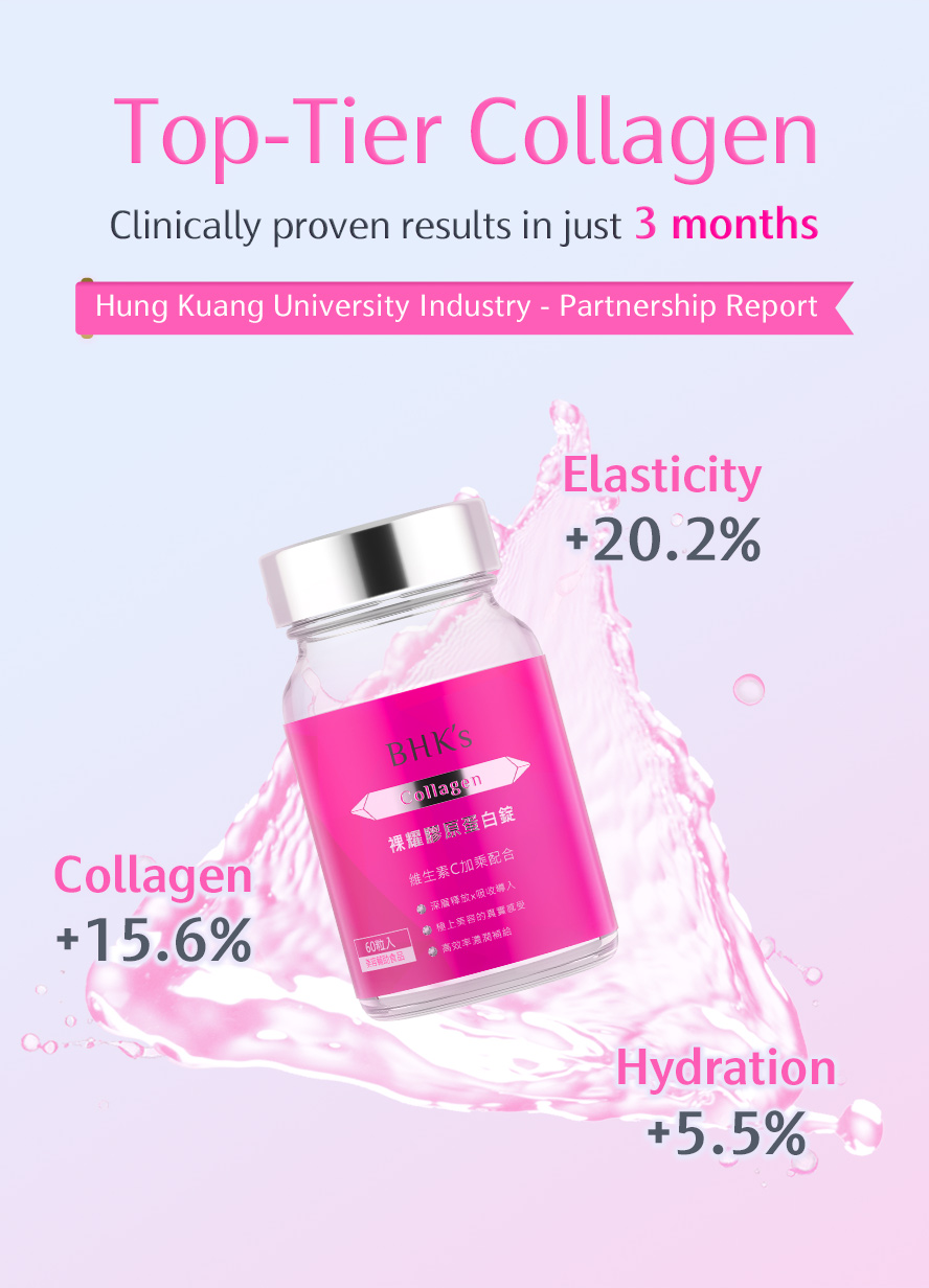 BHK's Collagen is added with hyaluronic acid and vitamin C to improve moisturizing ability, and the form of collagen.