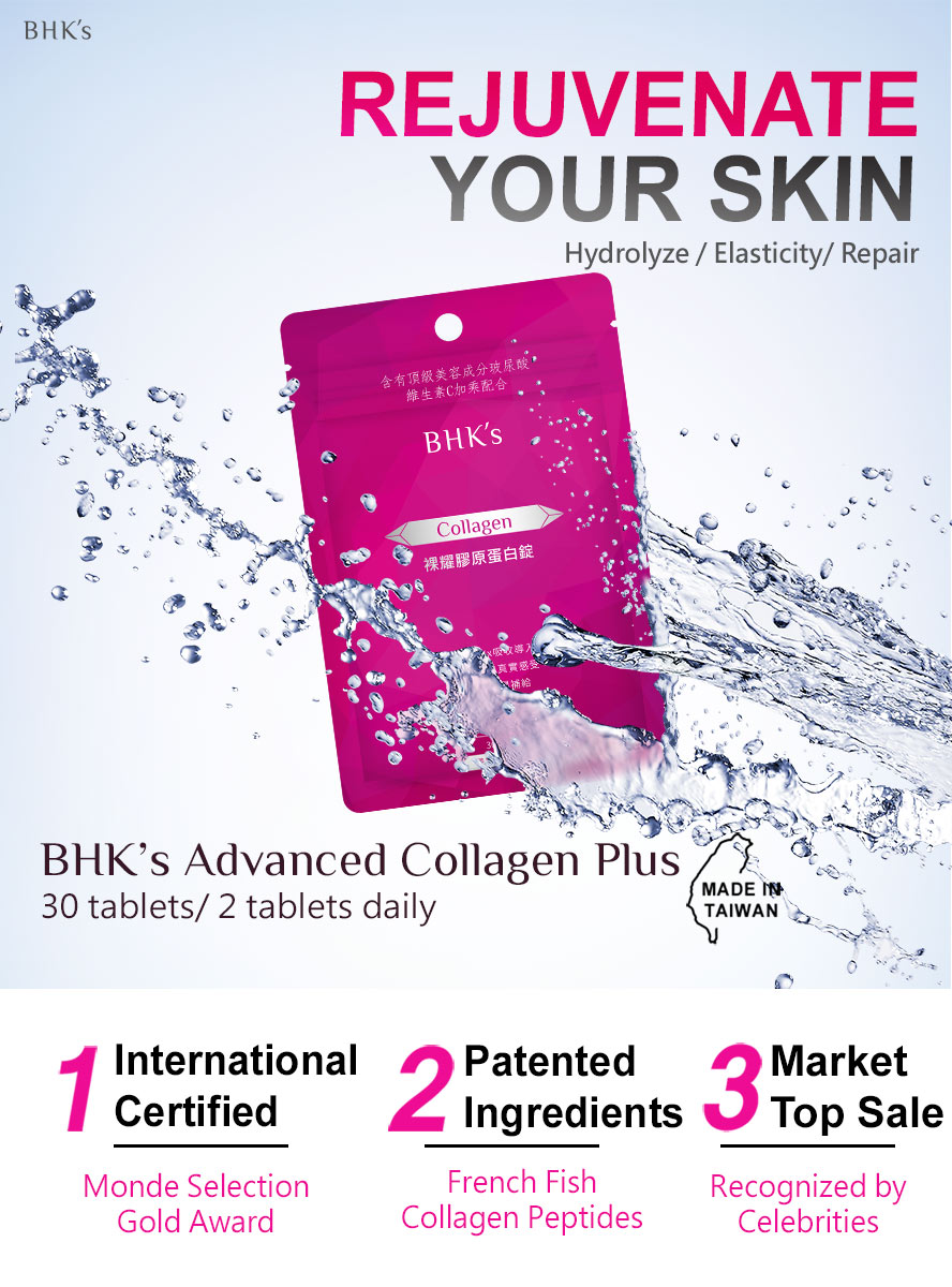 BHK's Collagen uses french patented collagen, recognized by celebrities and won Monde Selection Gold Award.