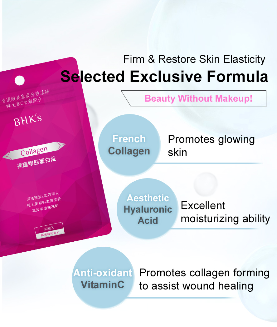 Patented collagen from France, hydrolyzed from fish skin & scales, contain better skin hydration retention and no fishy odor.
