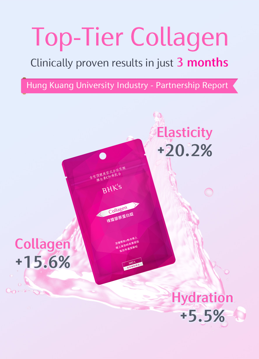BHK's Collagen is also recommended by the manager of France Collagen Manufacturer