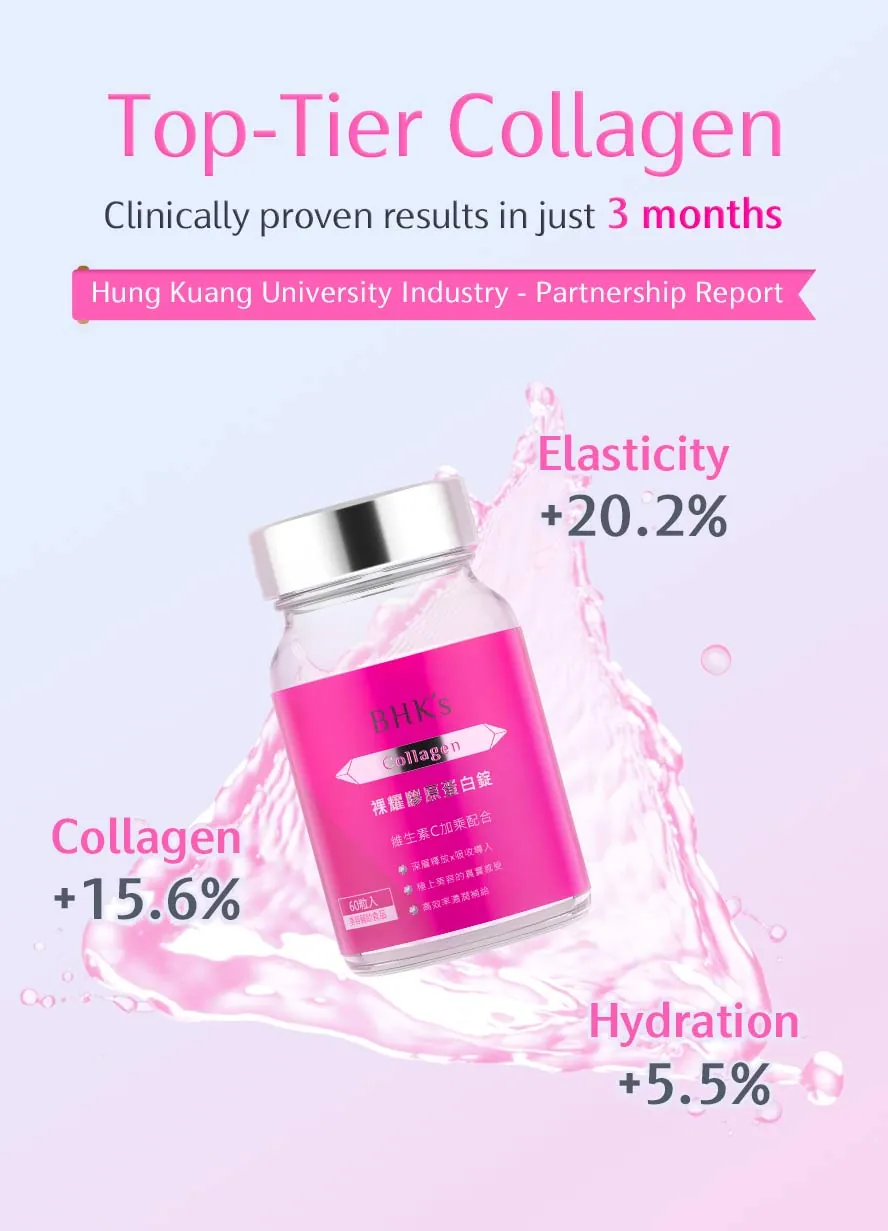 BHK's Collagen is enriched with hyaluronic acid and vitamin C to improve moisturizing ability.