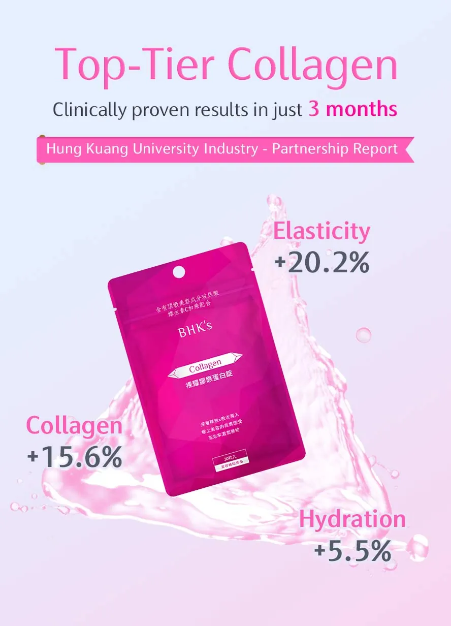 BHK's Collagen is enriched with hyaluronic acid and vitamin C to improve moisturizing ability.