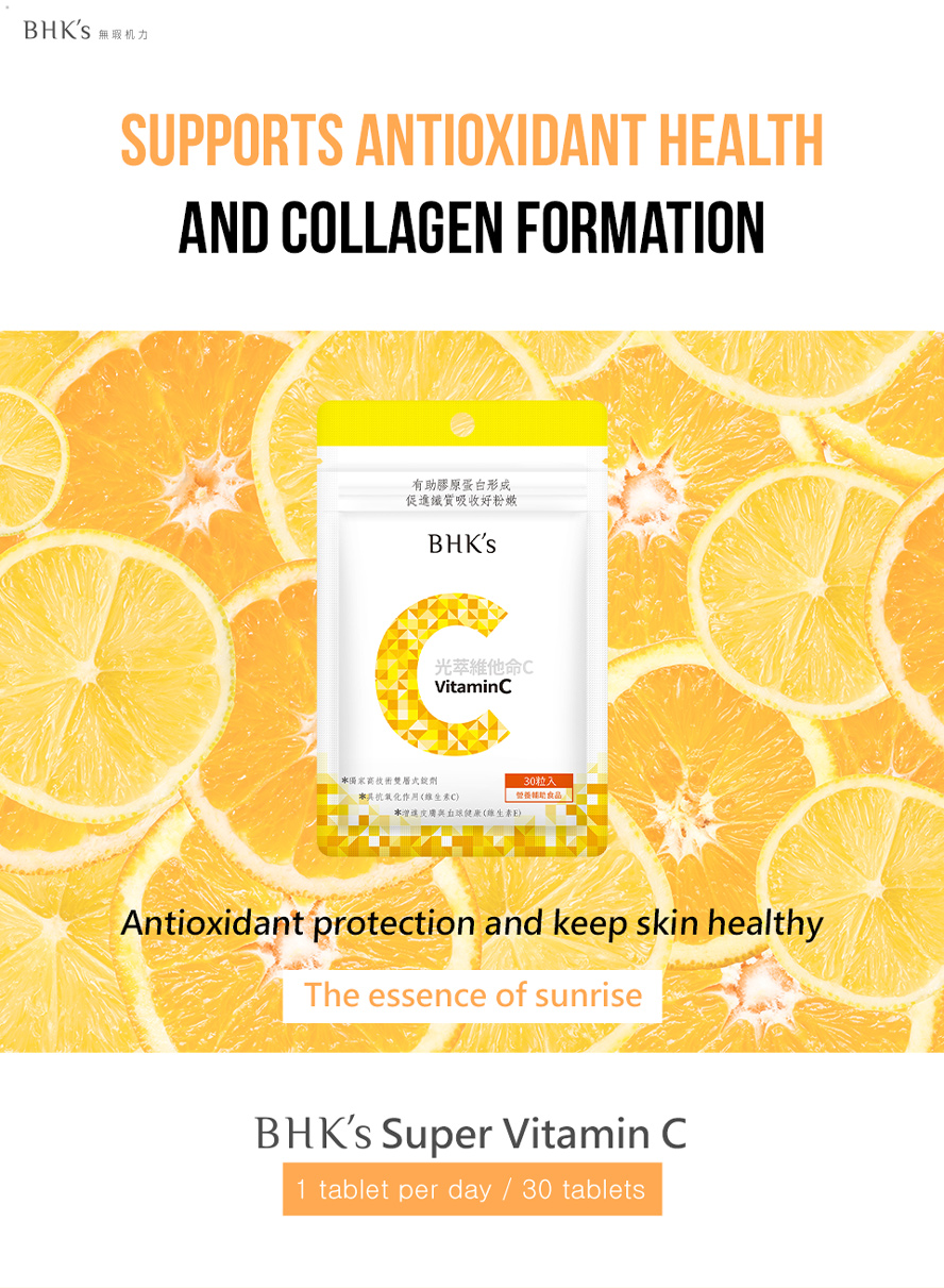 BHK's Vitamin C provides the protection for cells from DNA damage and maintaining a great level of energetic vitality