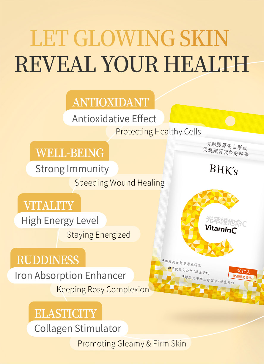 BHK's Vitamin C is recommended by celebrity