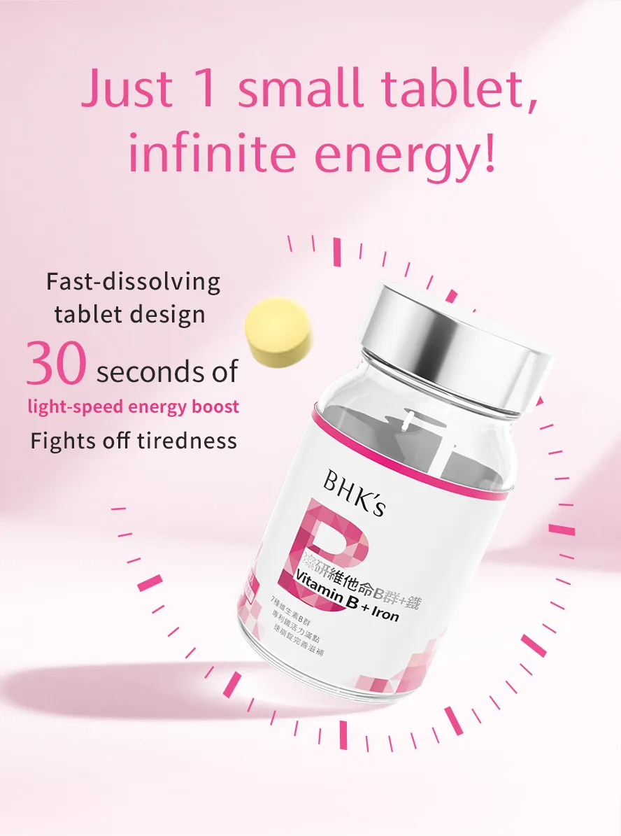 BHK Vitamin B Complex with immediate release technology, quickly restore energy, low in calorie