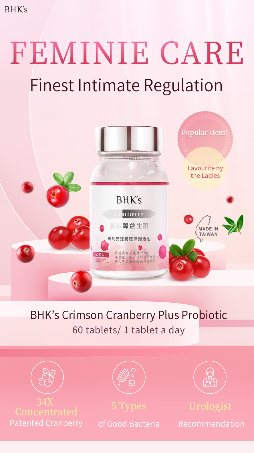 EN-BHKs-Cranberry-Probiotics-S01-Patent