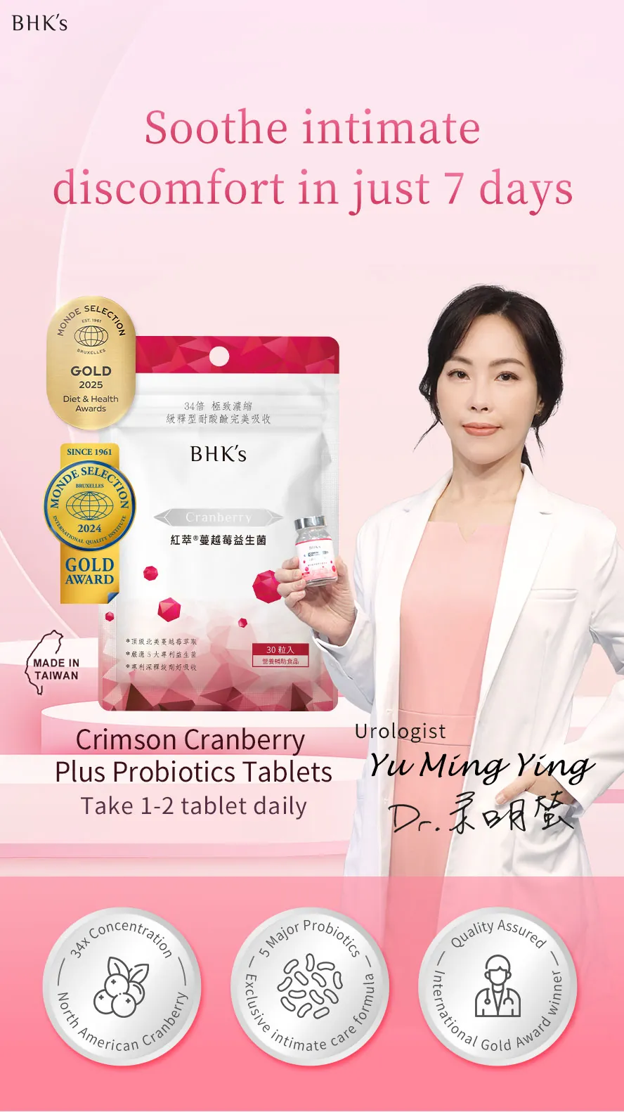 BHK's Crimson Cranberry Plus Probiotics Tablets is the best feminine health care with 34x concentrated patented cranberry and 5 types of probiotics.