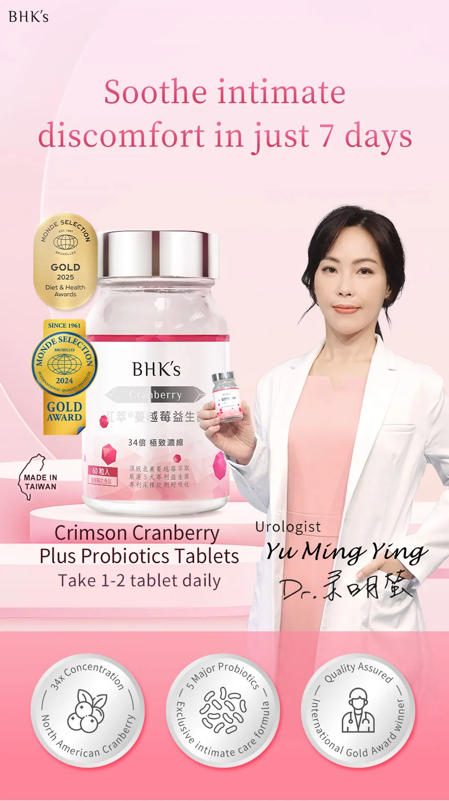 BHK's Crimson Cranberry Plus Probiotics Tablets is the best feminine health care with 34x concentrated patented cranberry and 5 types of probiotics.