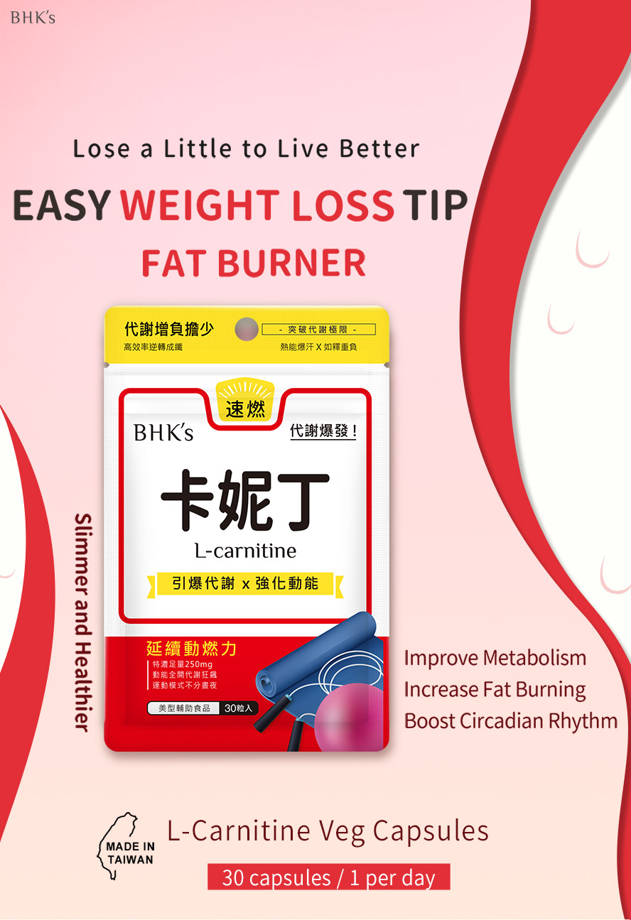 BHK's L-carnitine is fast fat burn to speed up metabolism and weight loss.