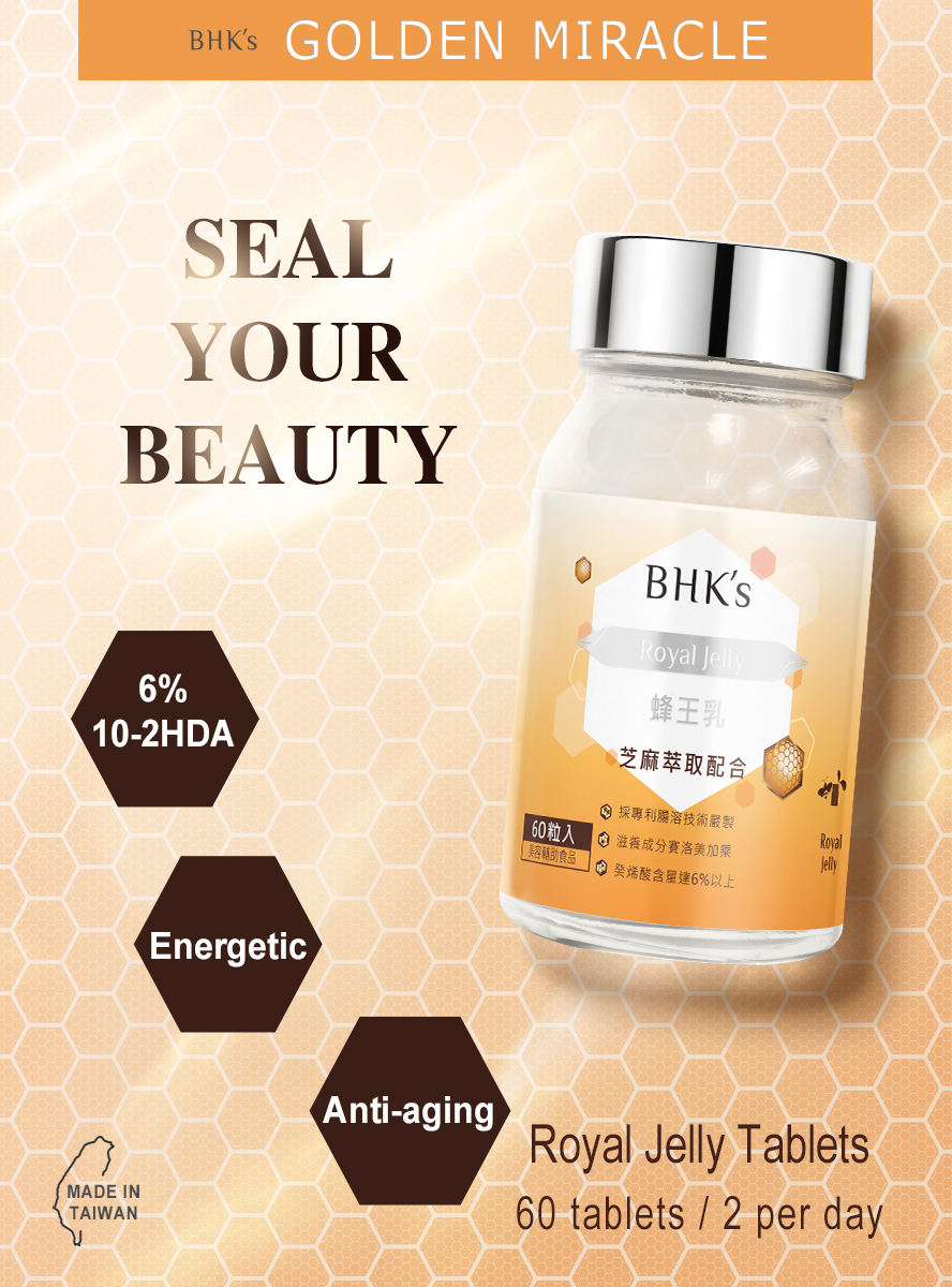 BHK's royal jelly redefining the value of beauty ,reduce some common symptoms of aging